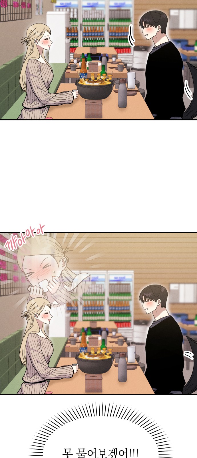 67 페이지