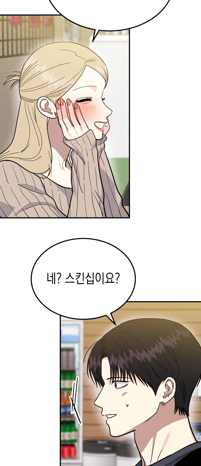 75 페이지