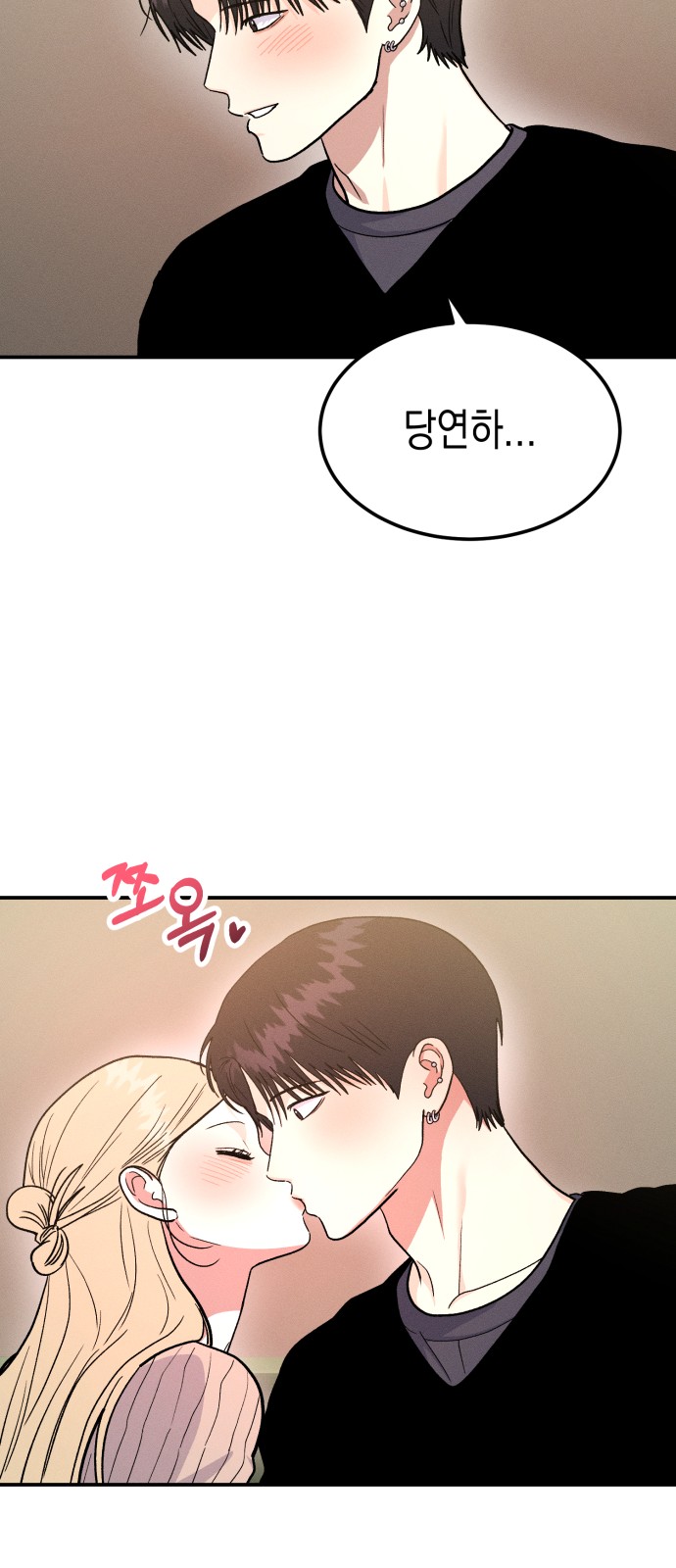 81 페이지