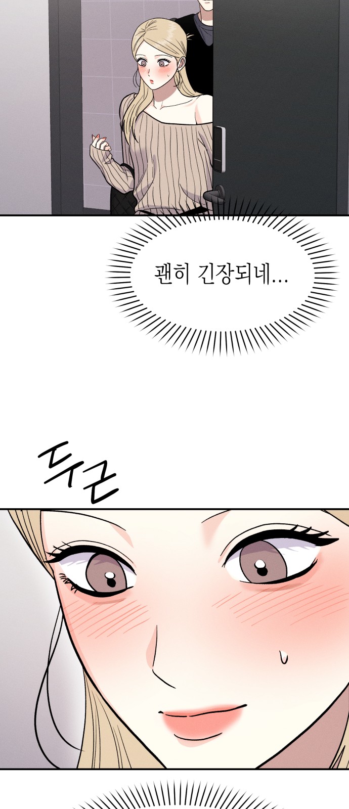 18 페이지