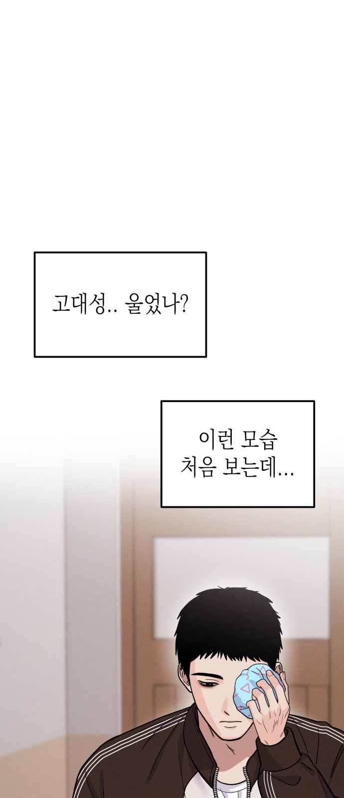 38 페이지