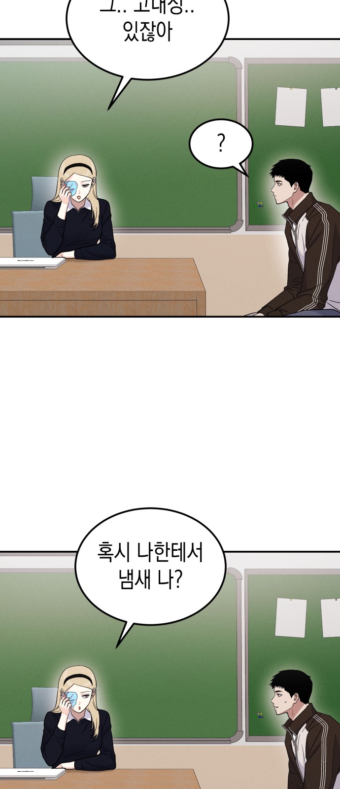44 페이지