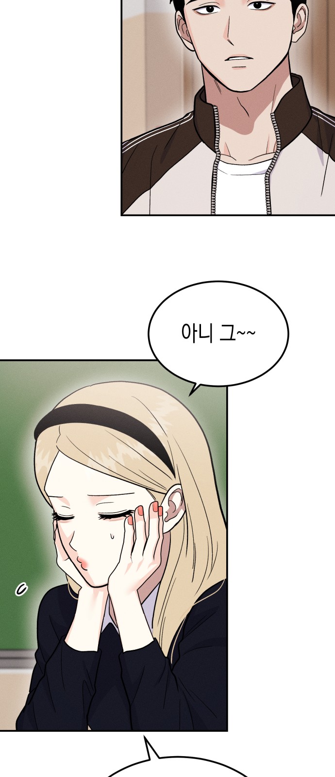 46 페이지