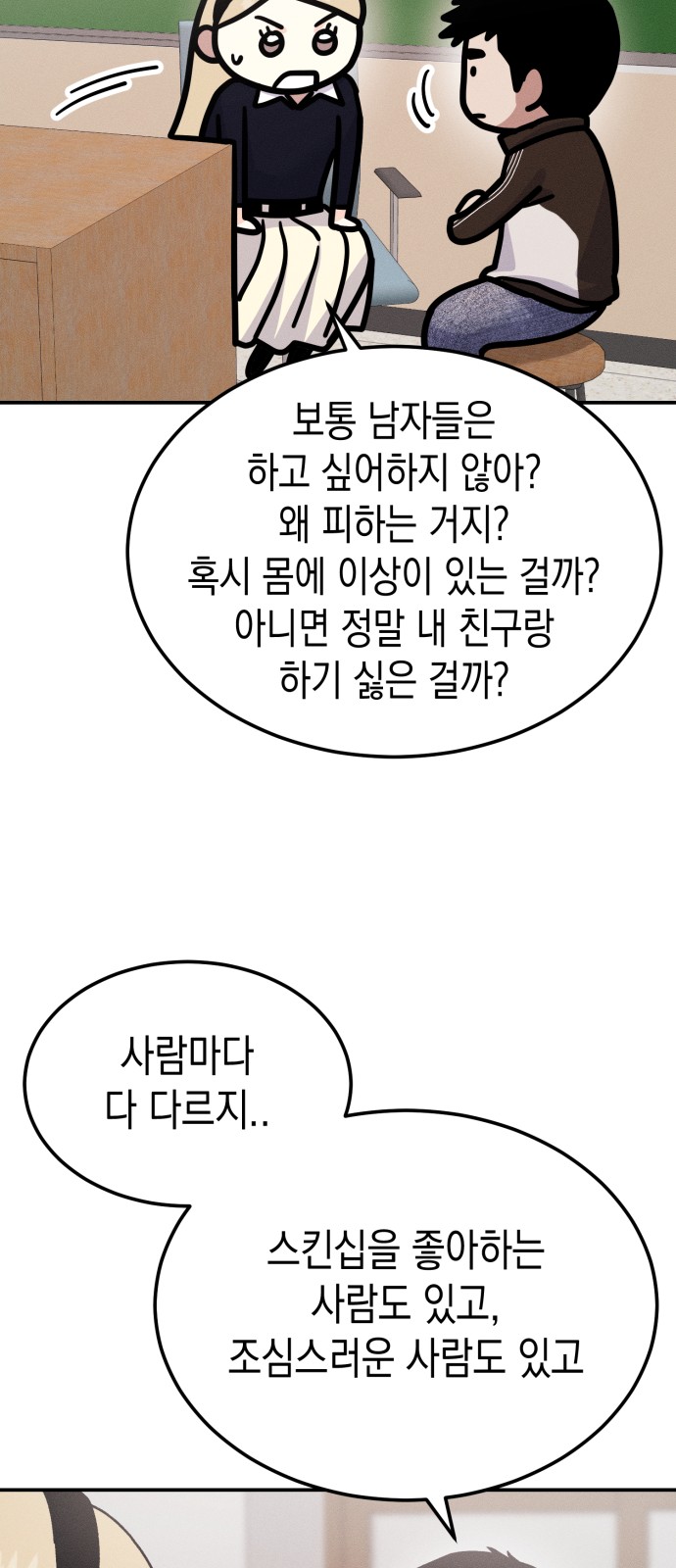 48 페이지