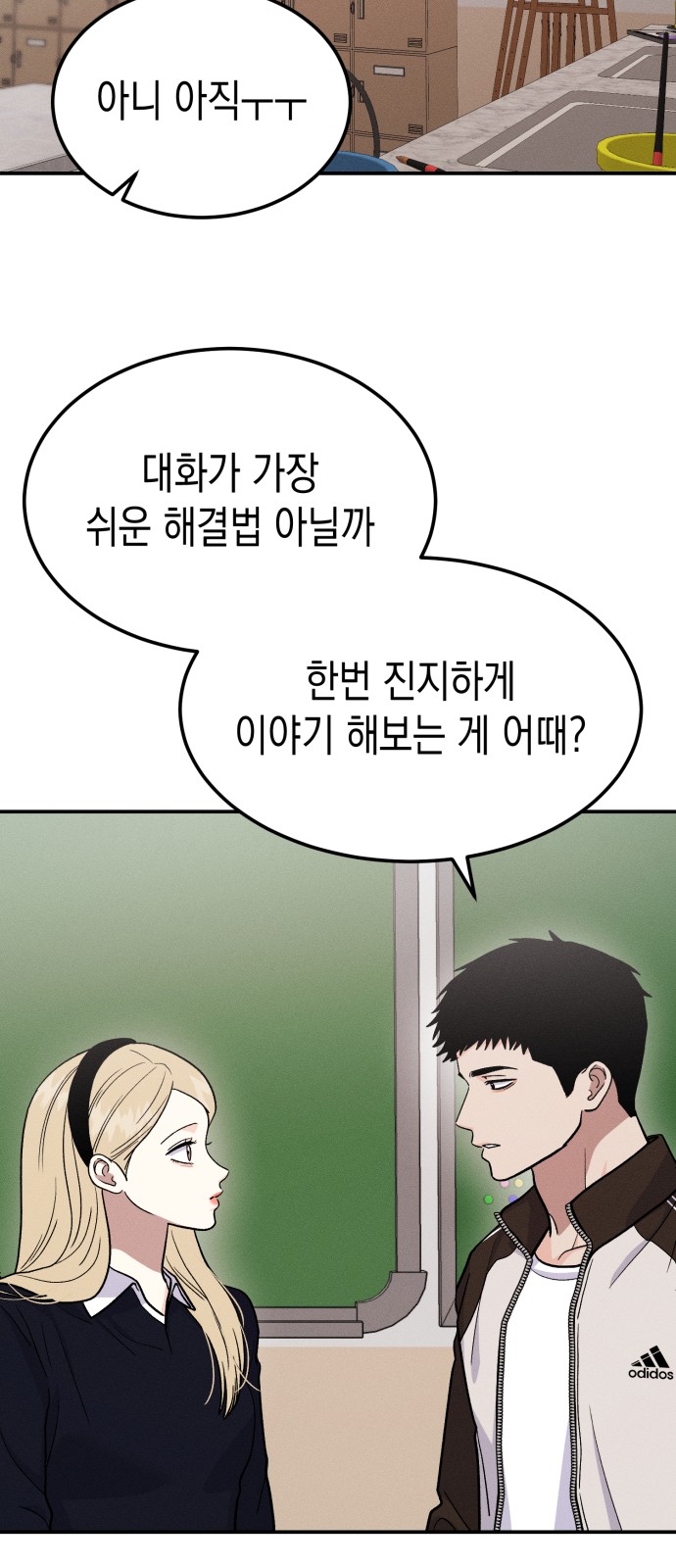 50 페이지