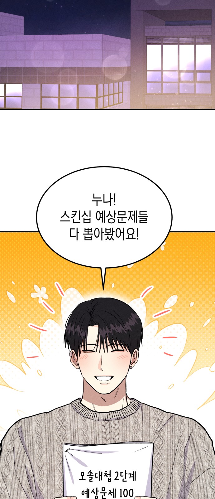 53 페이지