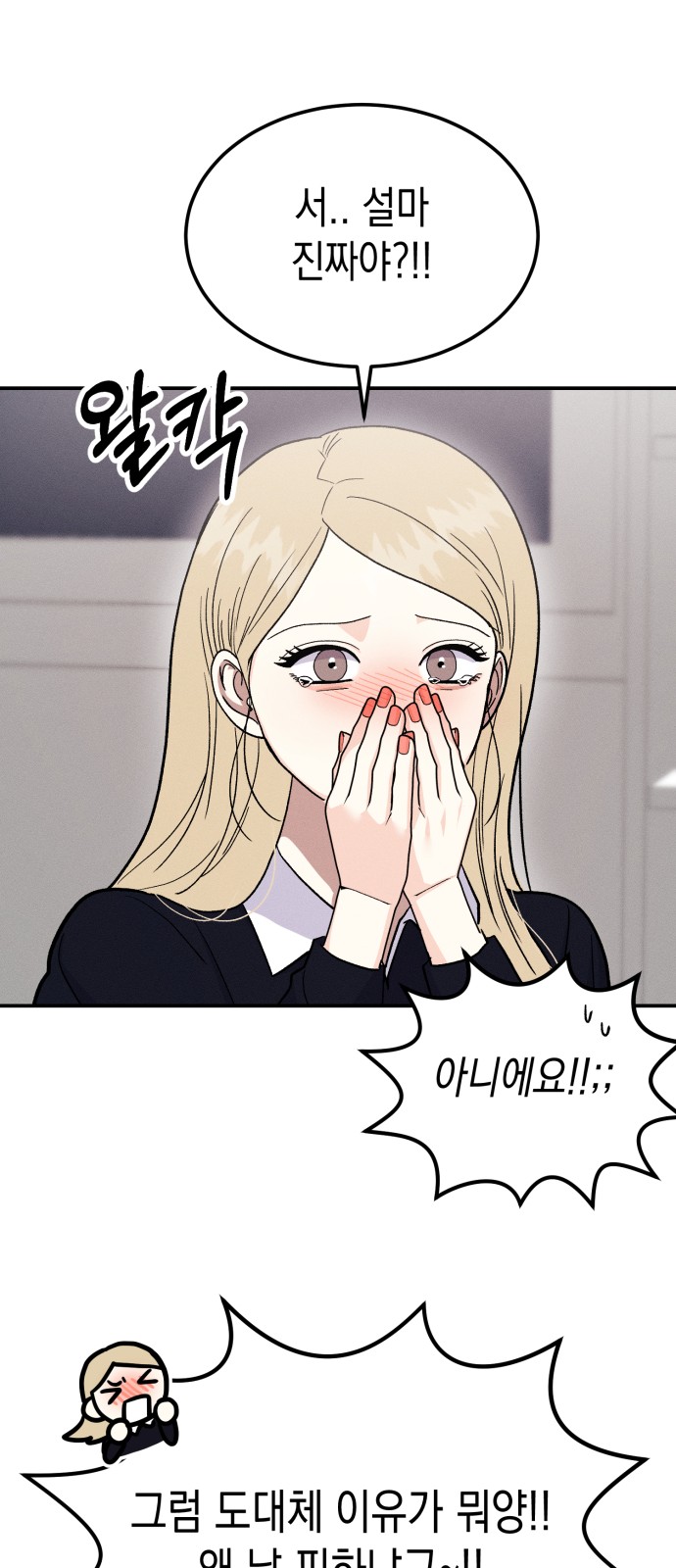 63 페이지