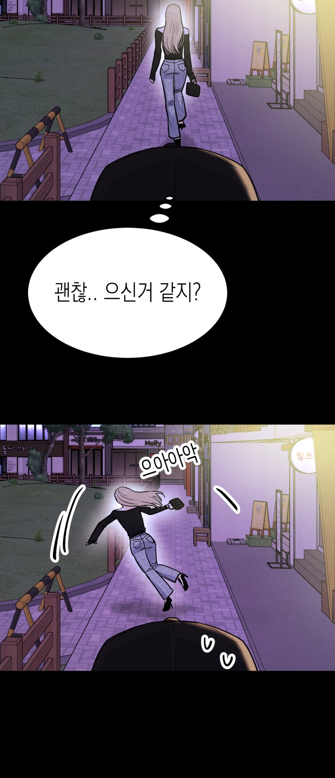 12 페이지