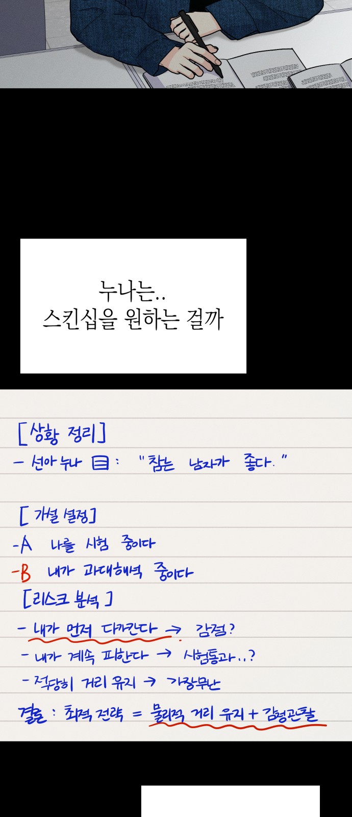 44 페이지