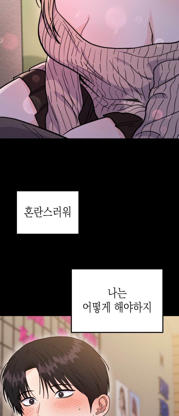 48 페이지