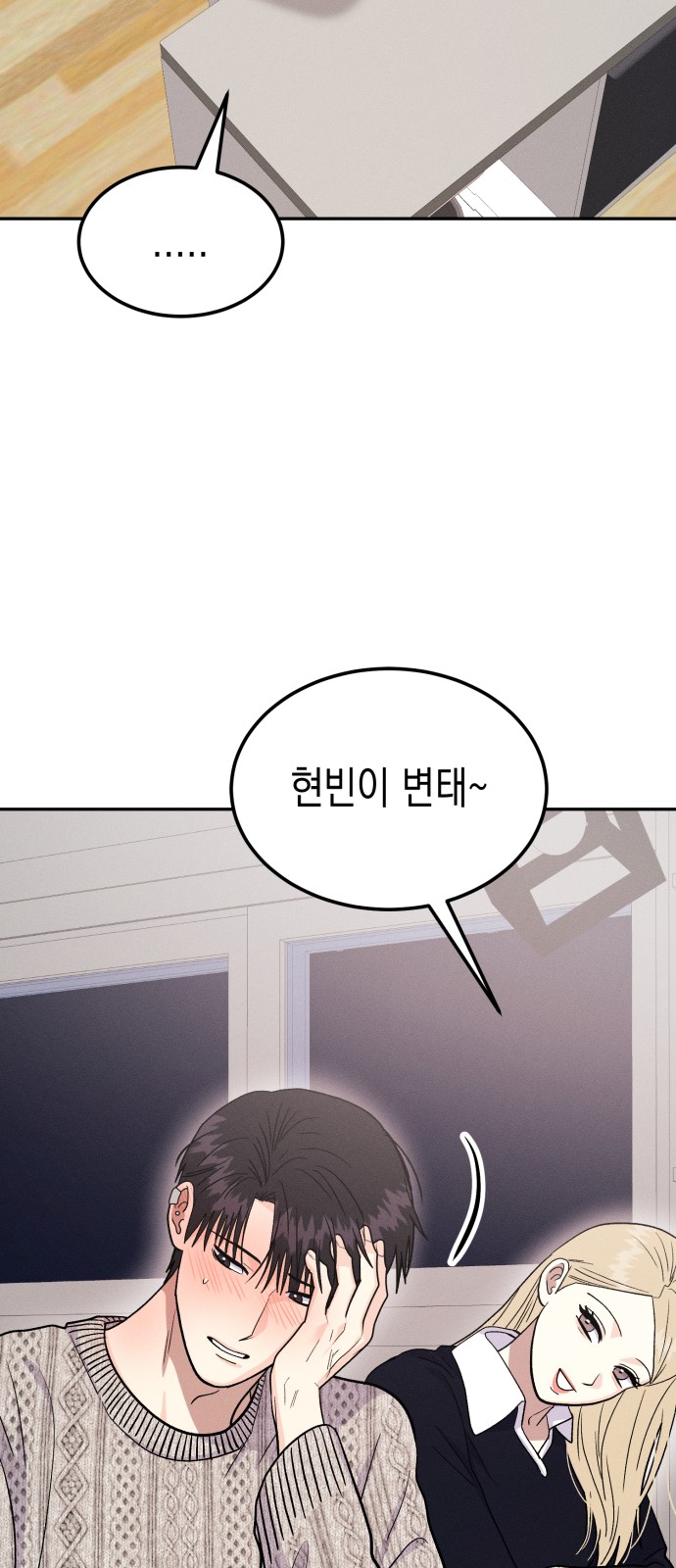 54 페이지