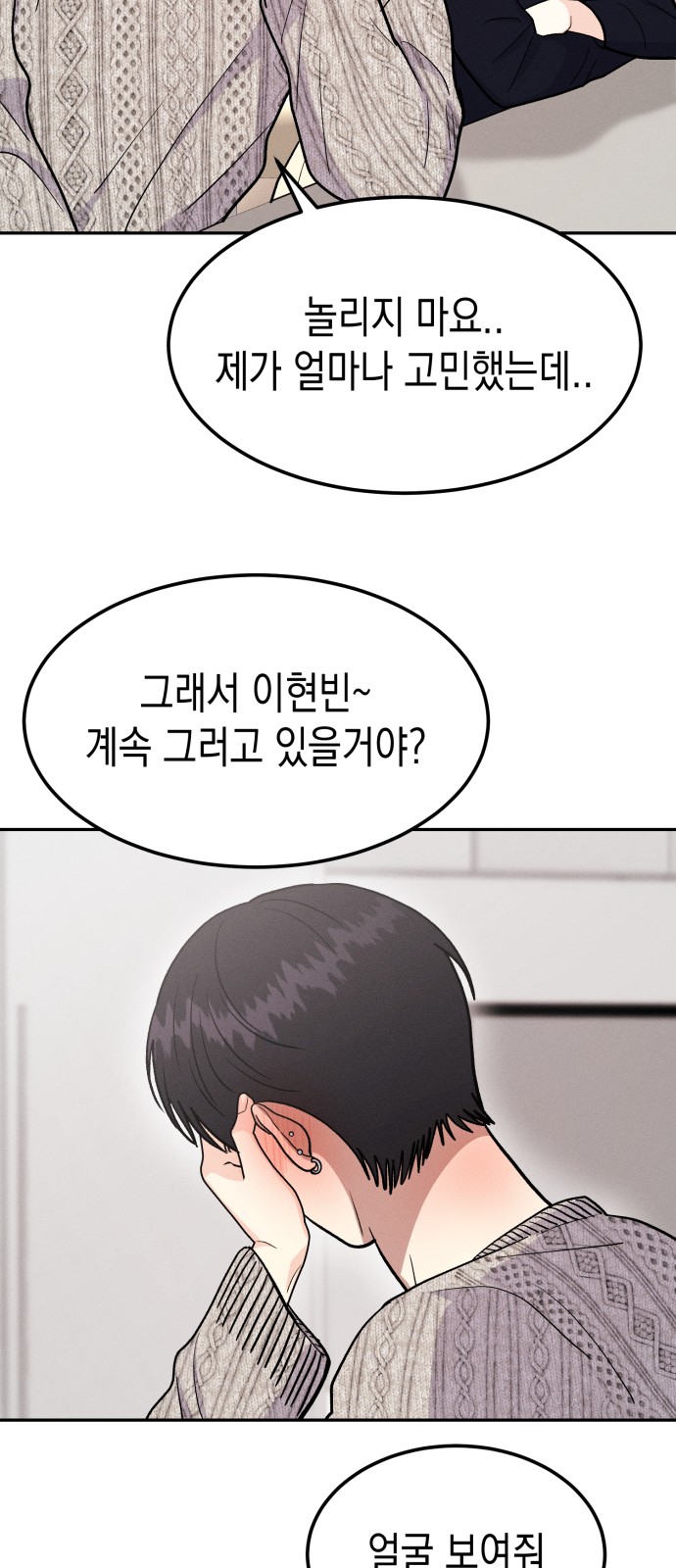 55 페이지