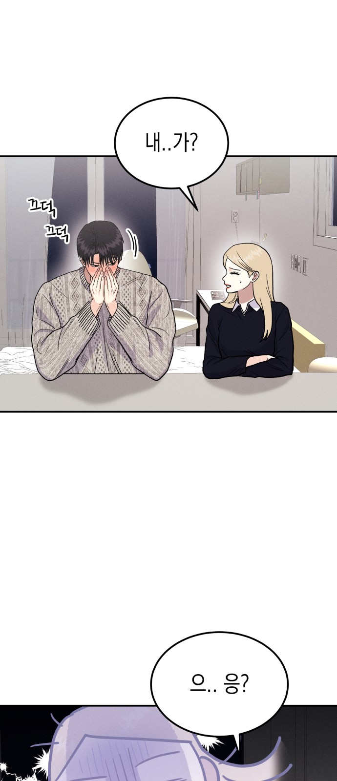 8 페이지