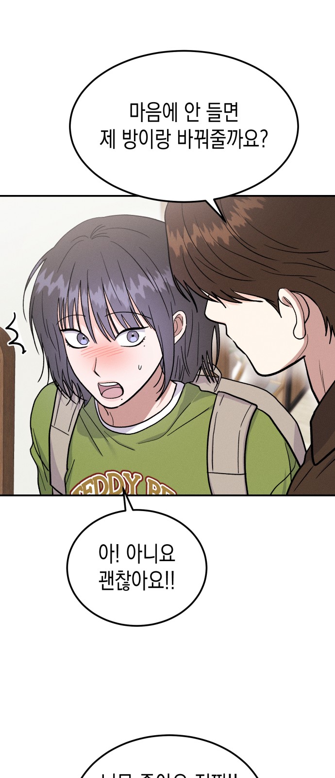 40 페이지