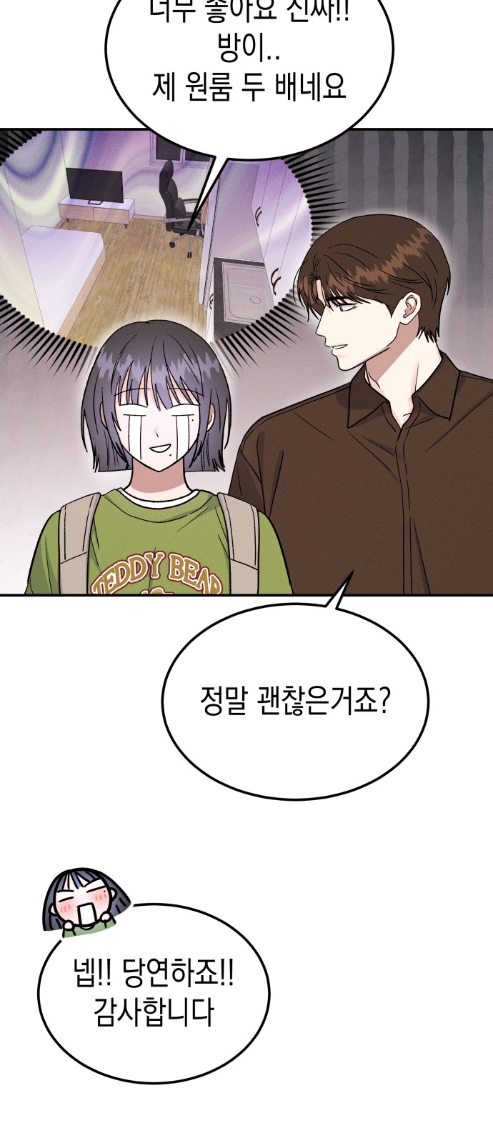 41 페이지