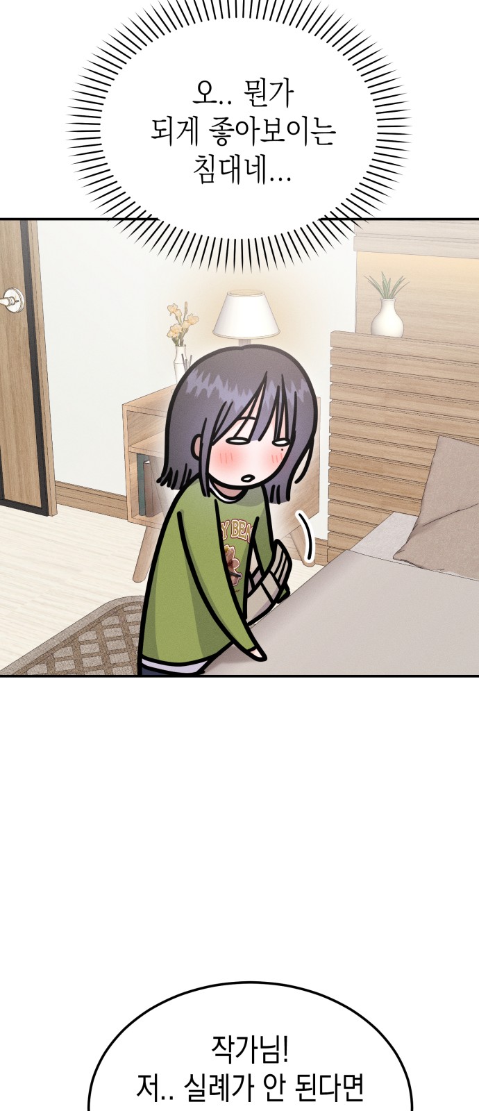 43 페이지