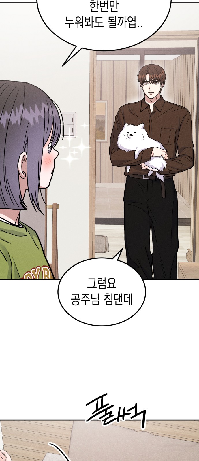 44 페이지