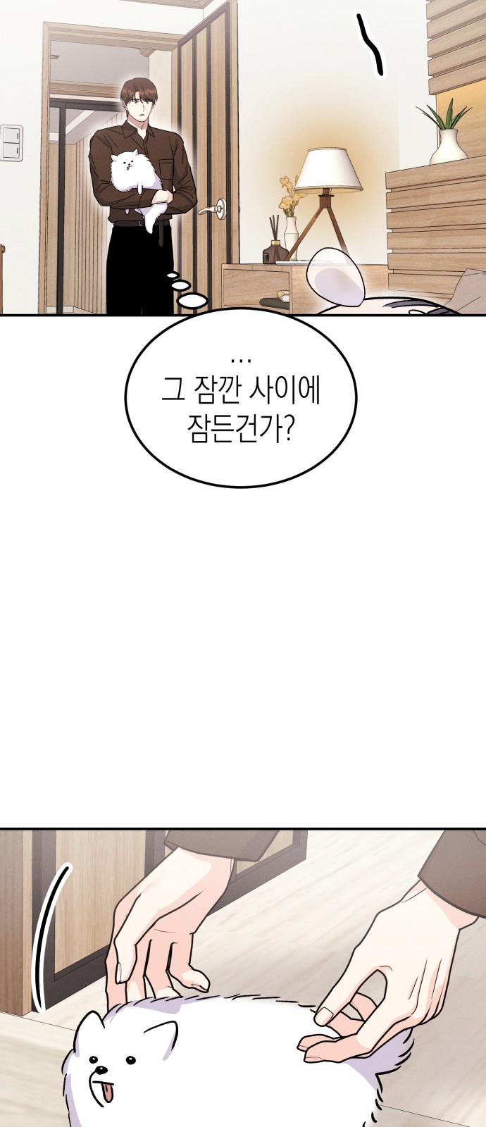 48 페이지