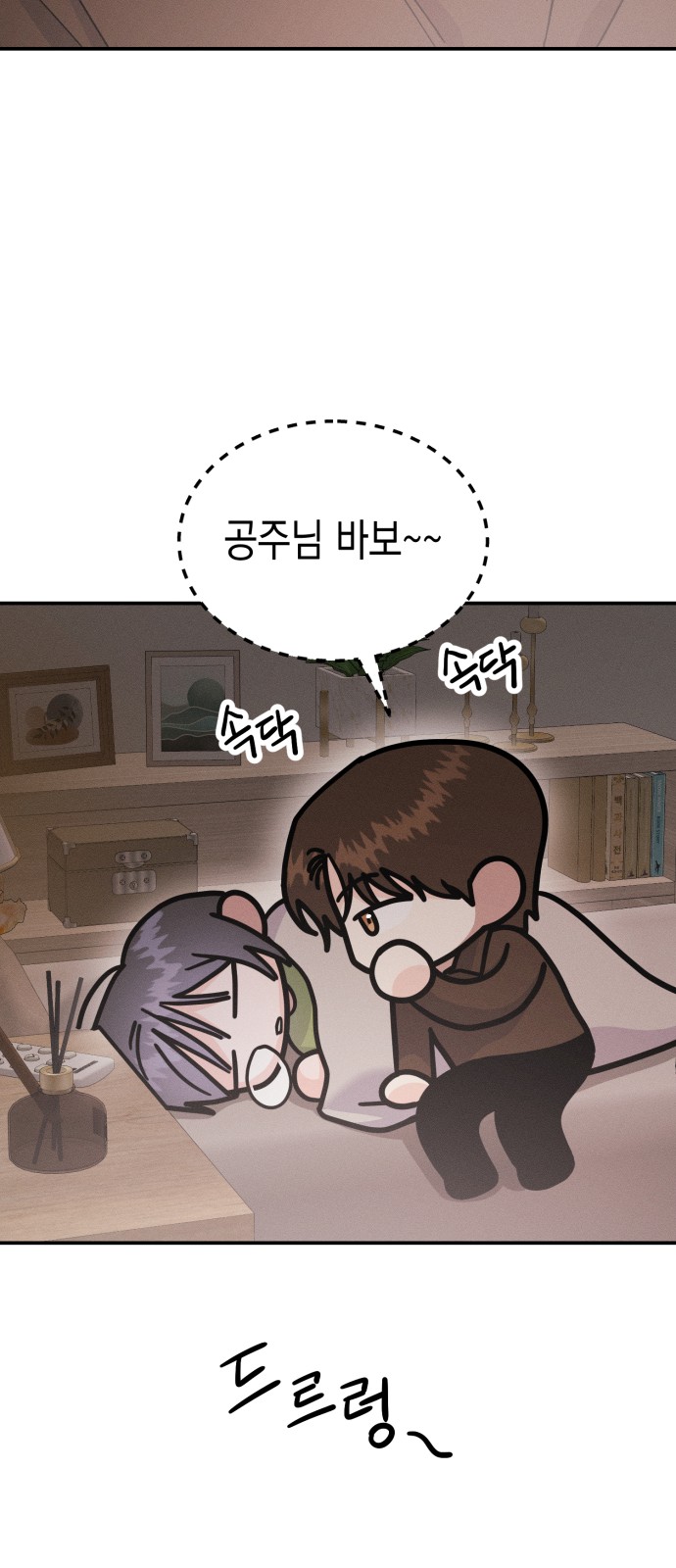 56 페이지