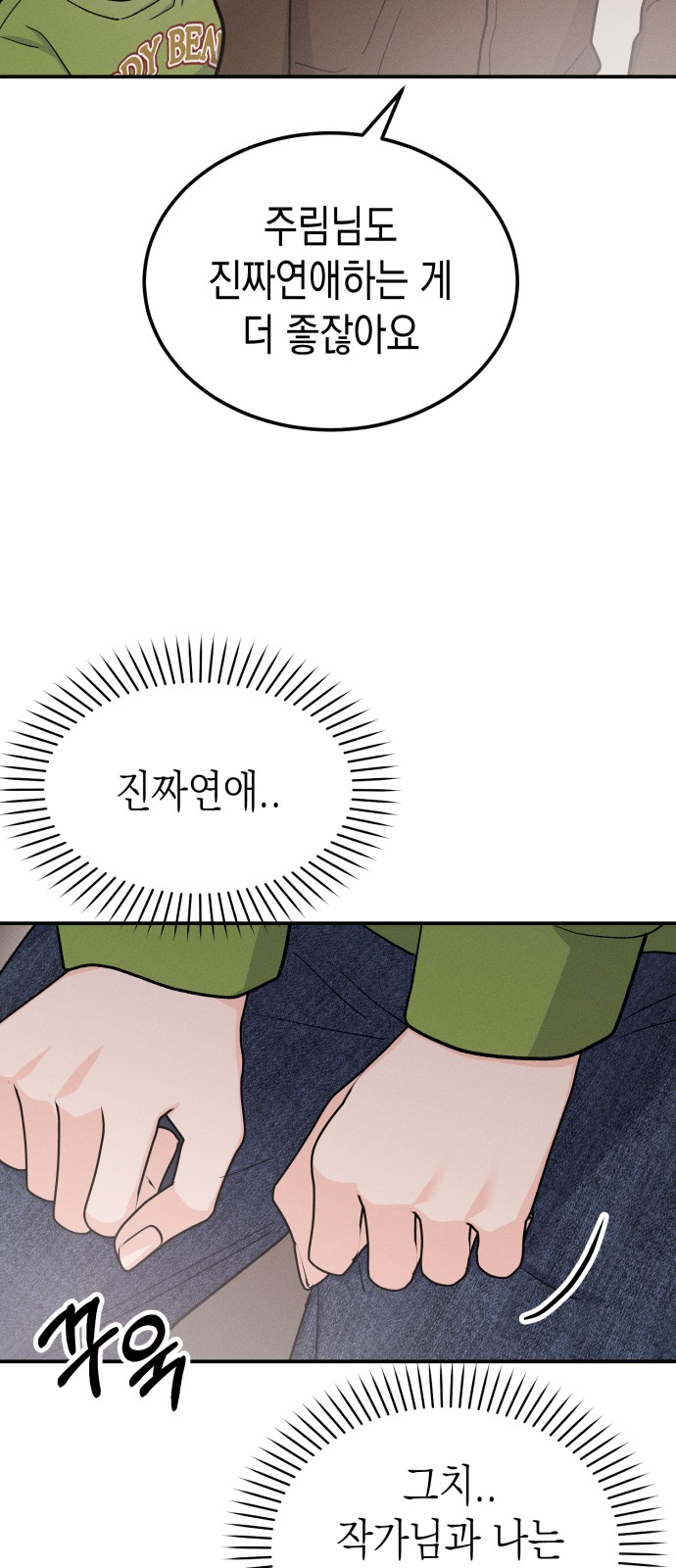 31 페이지