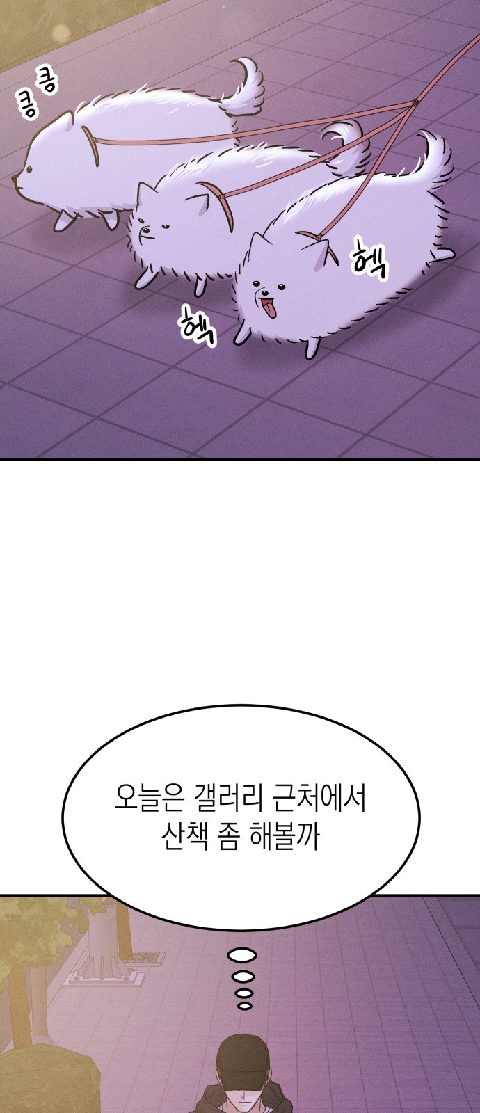 69 페이지