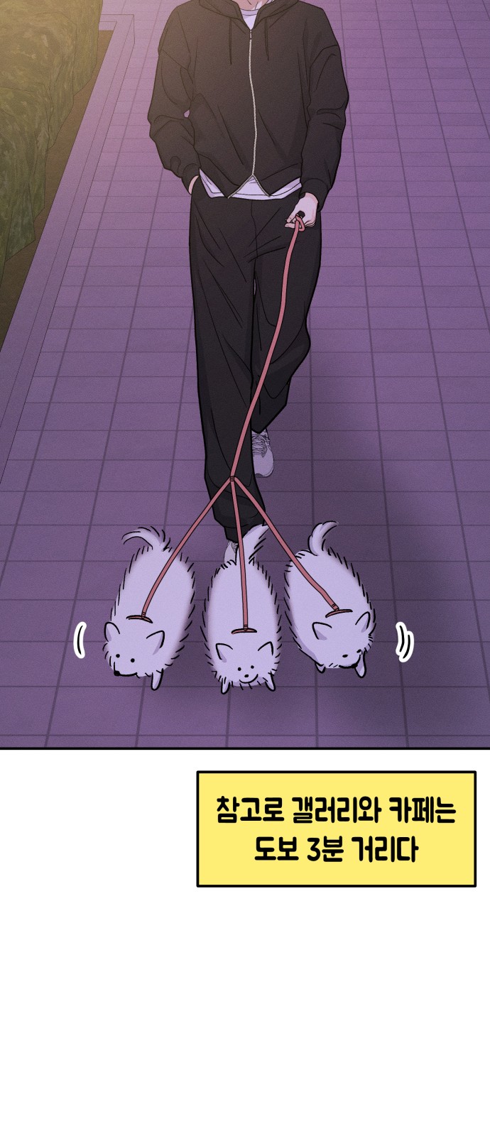 70 페이지