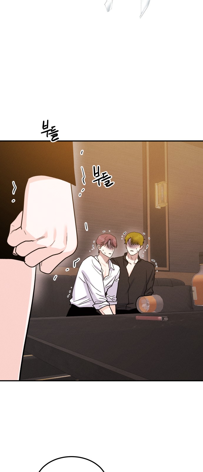 18 페이지