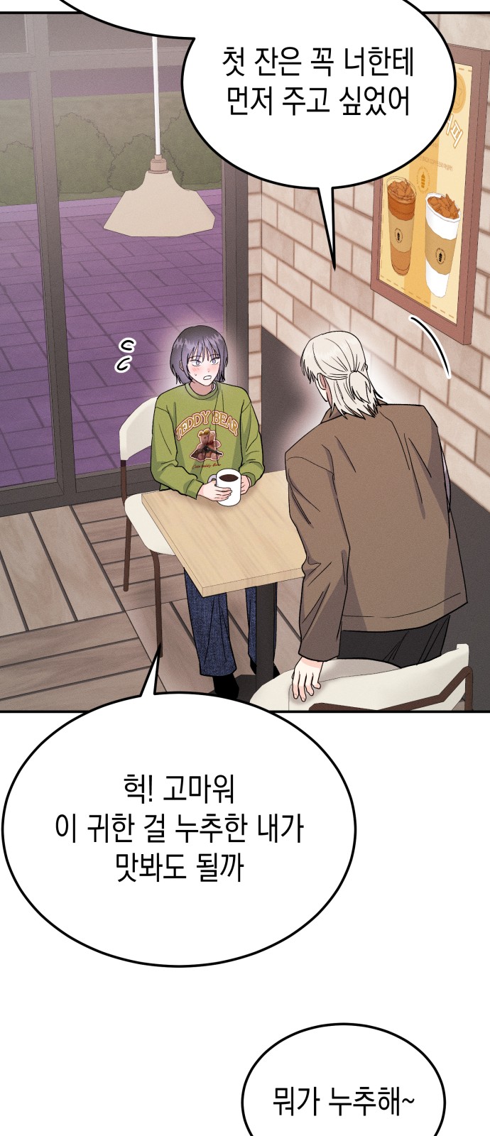 24 페이지