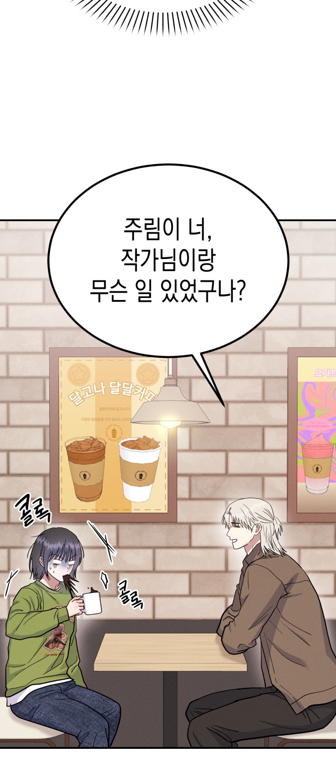 29 페이지