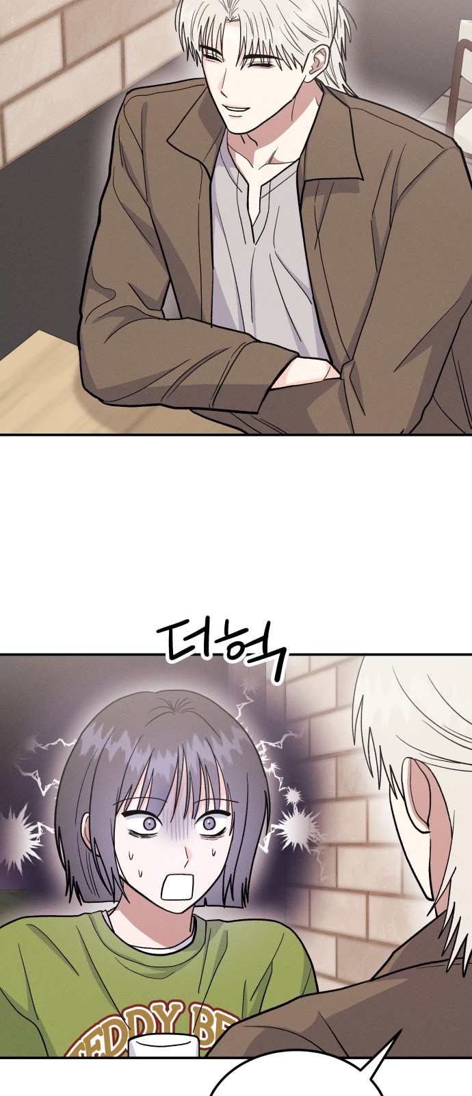 31 페이지