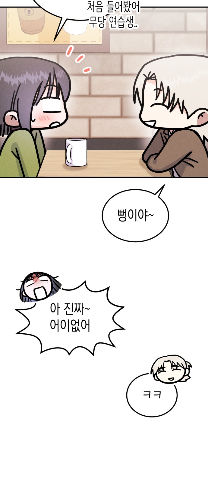 33 페이지