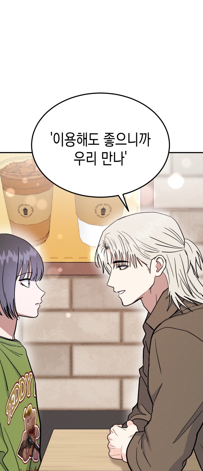 45 페이지