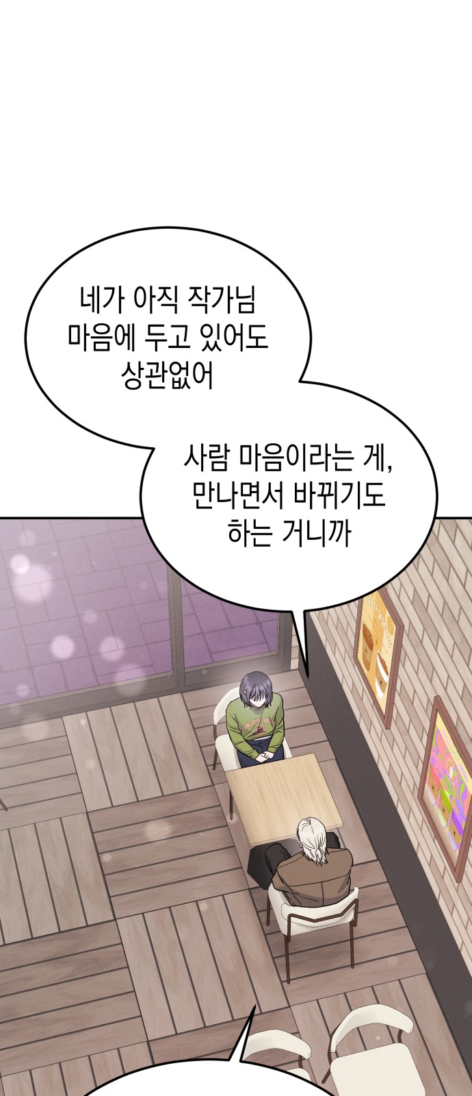 50 페이지