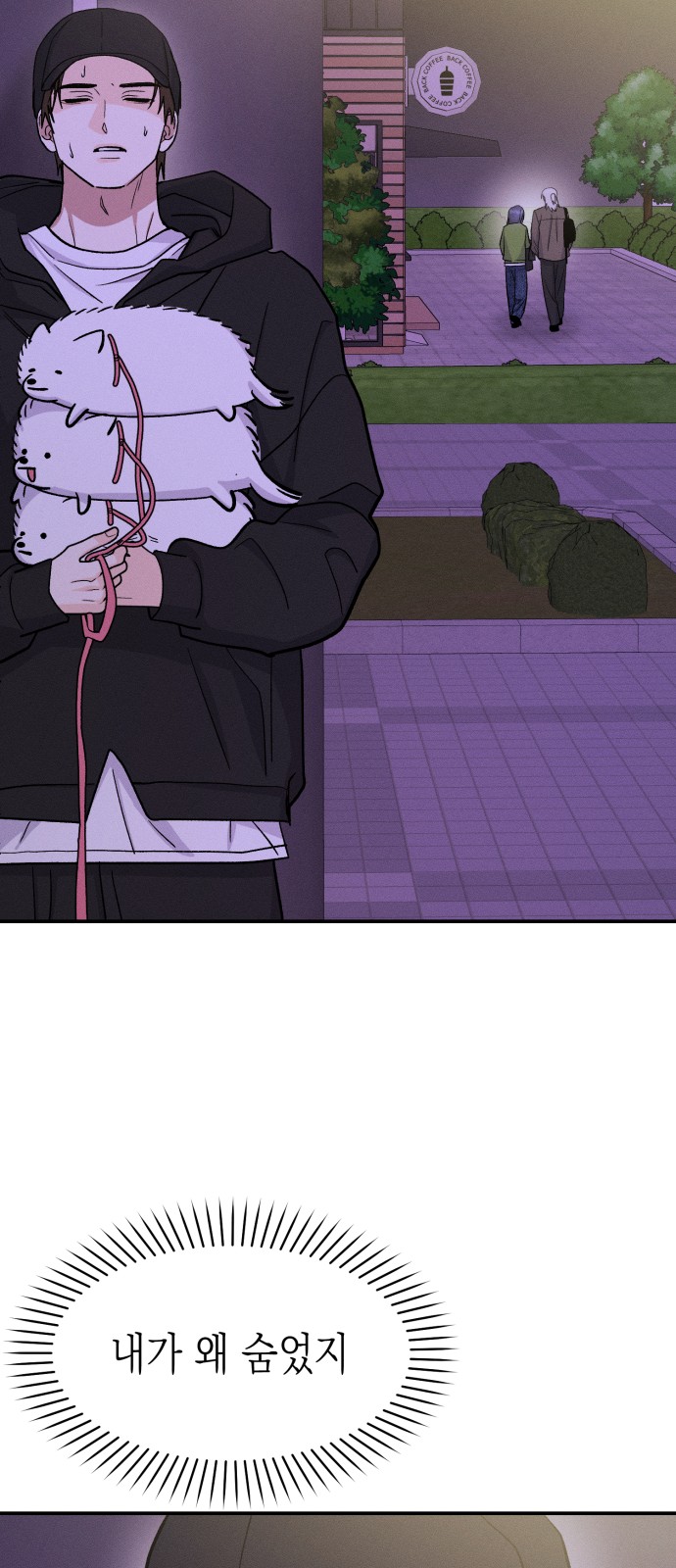 69 페이지