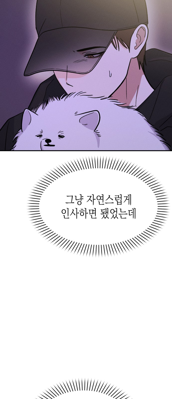70 페이지