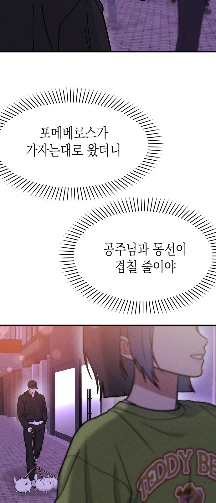 74 페이지