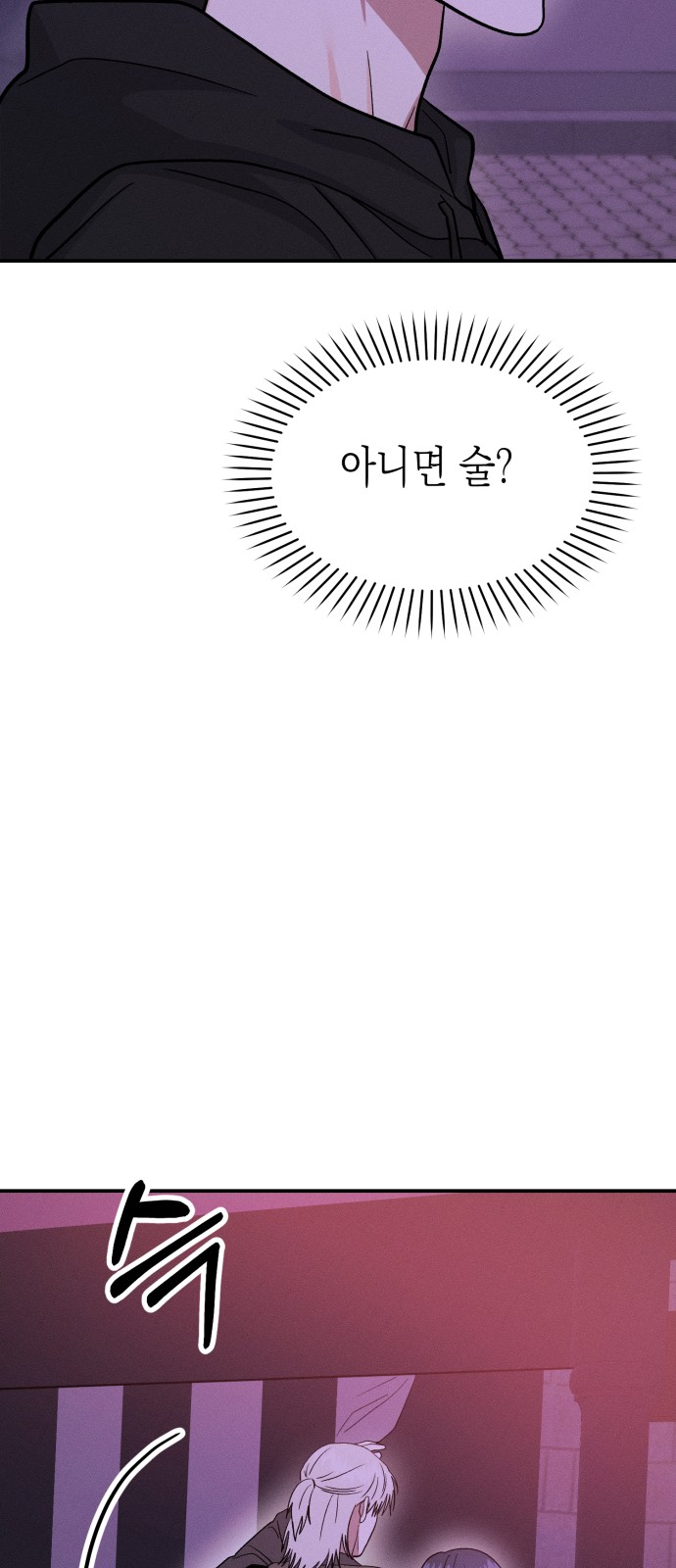 76 페이지