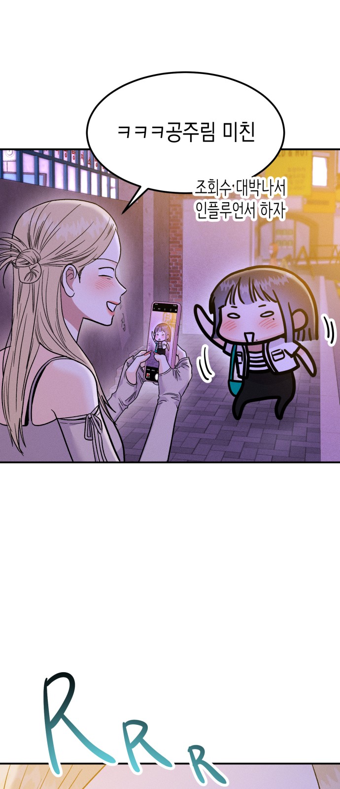 28 페이지