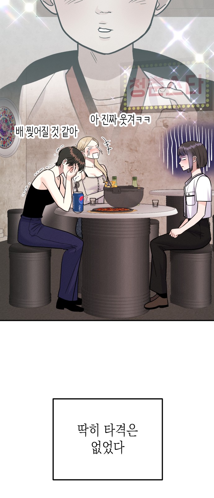 3 페이지