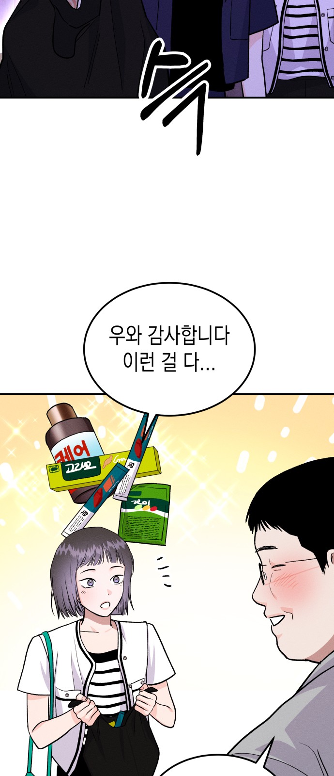 41 페이지