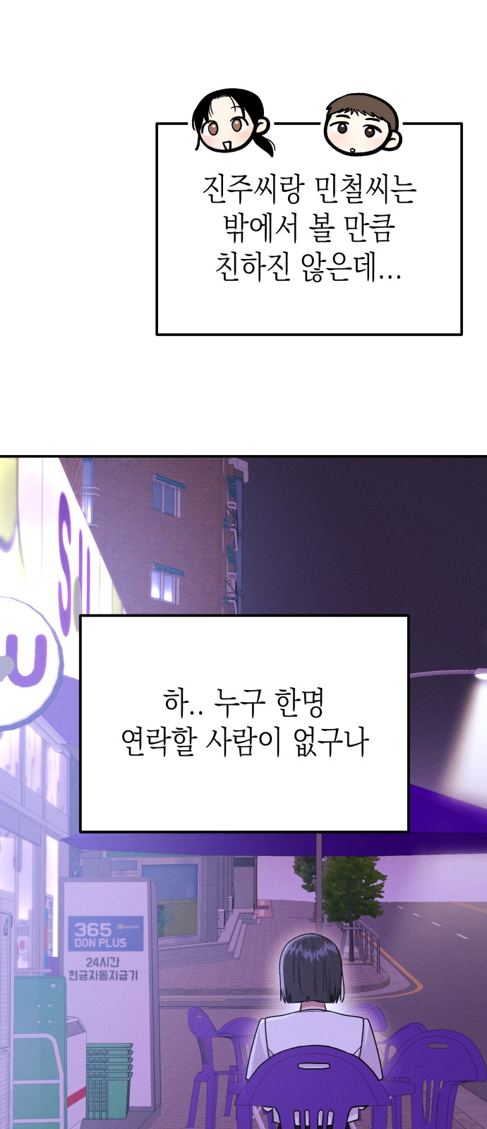 55 페이지