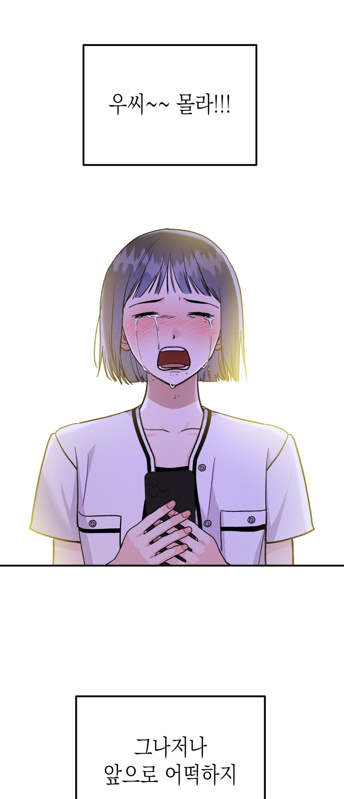 61 페이지