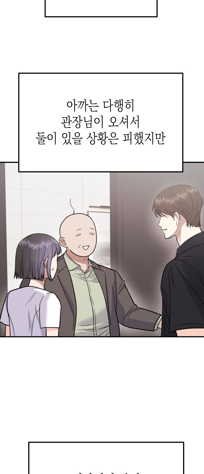62 페이지