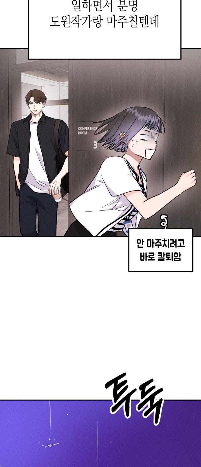 63 페이지