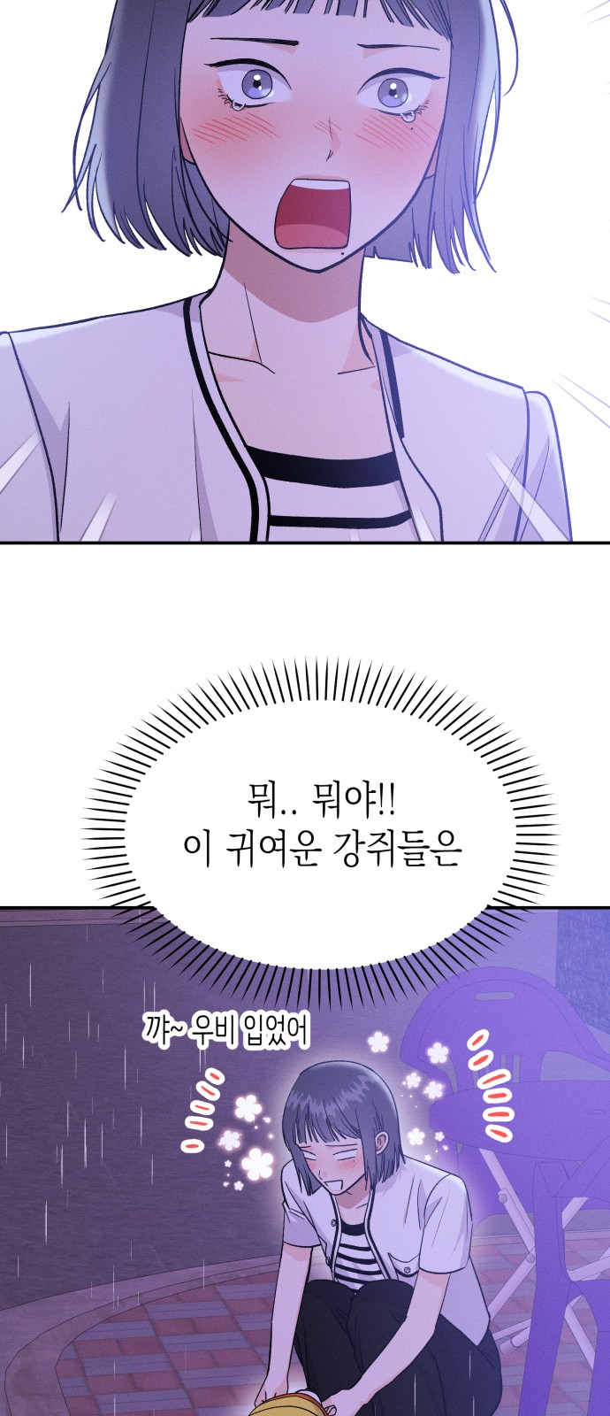 69 페이지
