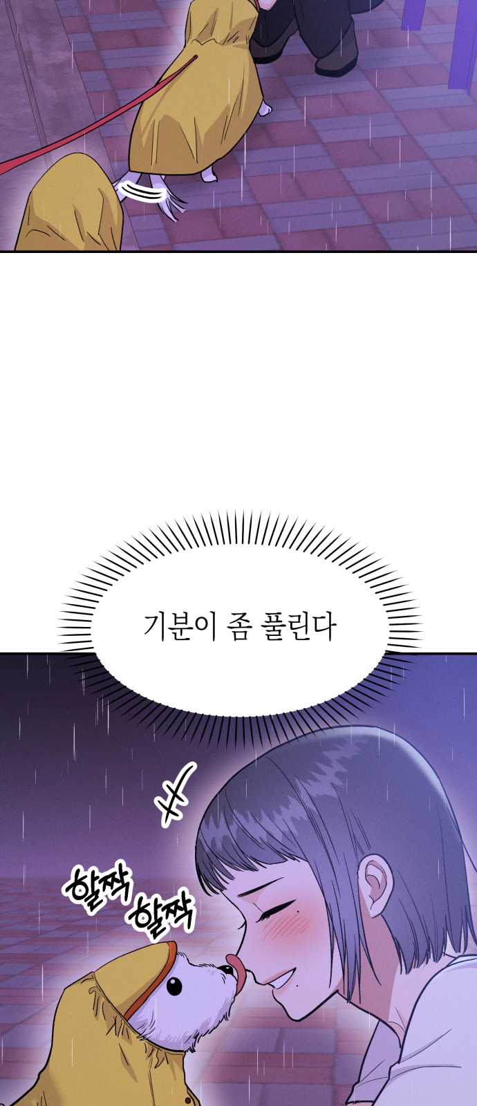 70 페이지