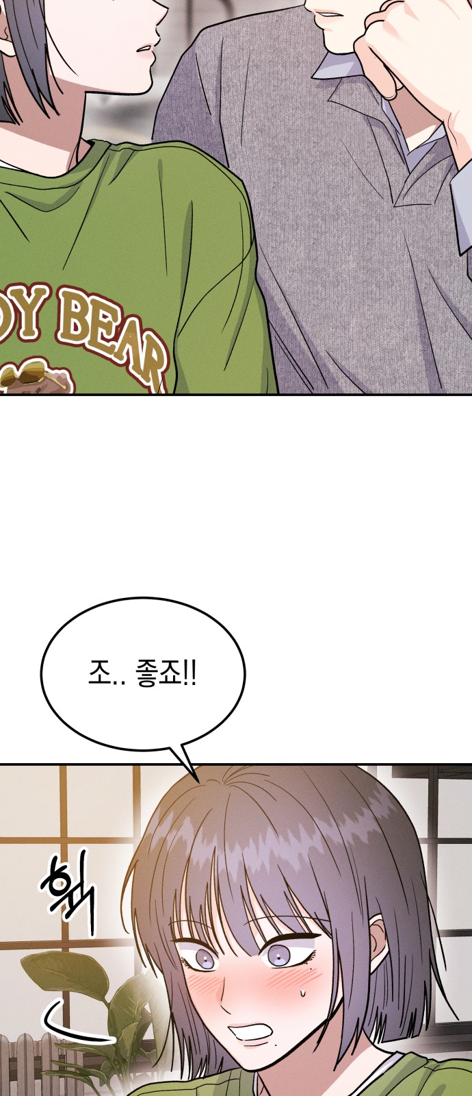 24 페이지