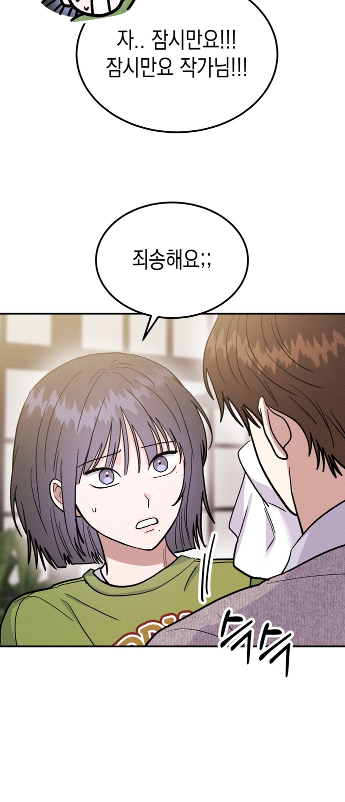 33 페이지