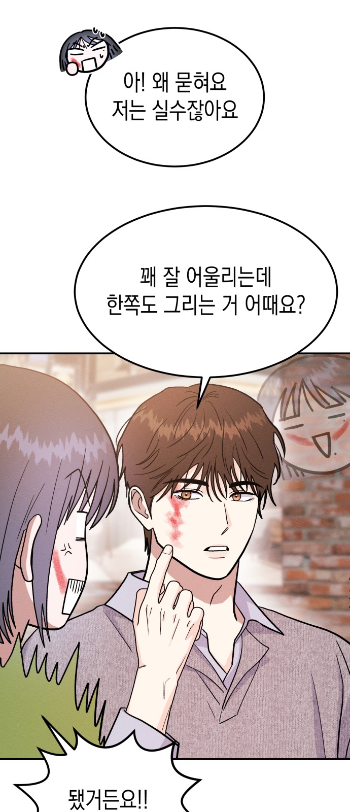 43 페이지