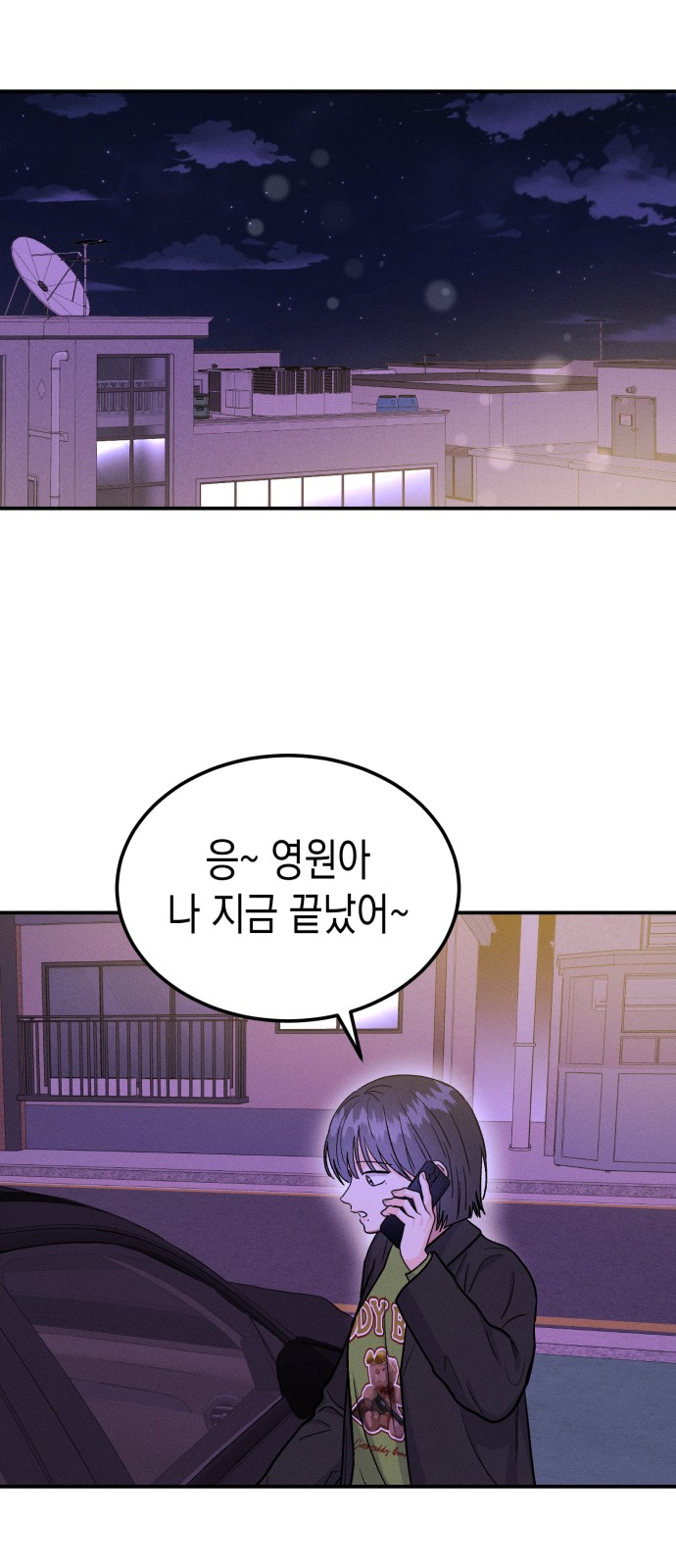 48 페이지